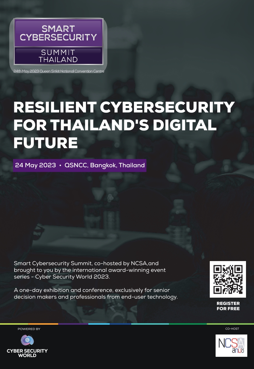 ขอเชิญร่วมงาน Smart Cybersecurity Summit Thailand 2023